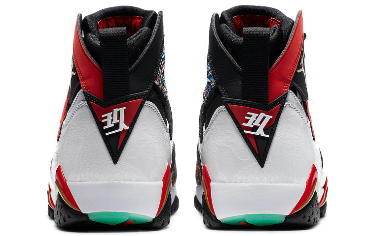 Air Jordan 7 Retro GC China Edition CW2805-160