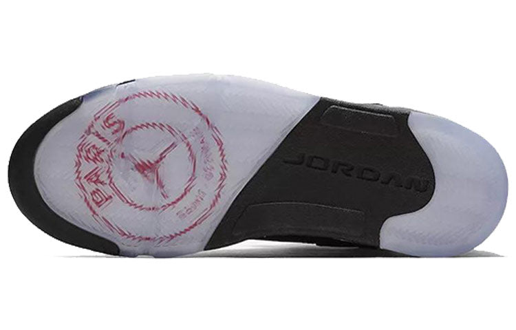Air Jordan 5 Retro BCFC PSG Paris Saint-Germain AV9175-001